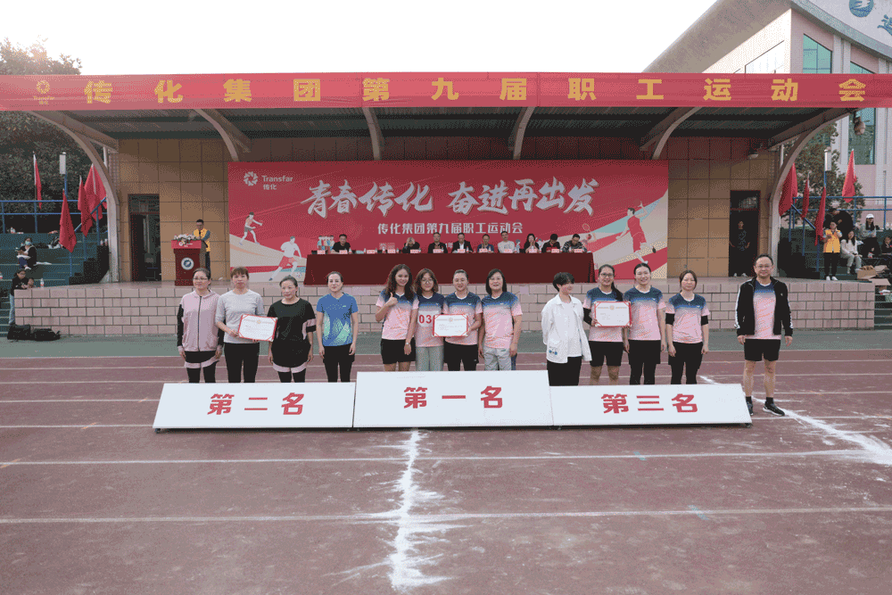 微信图片_20211101172744.gif