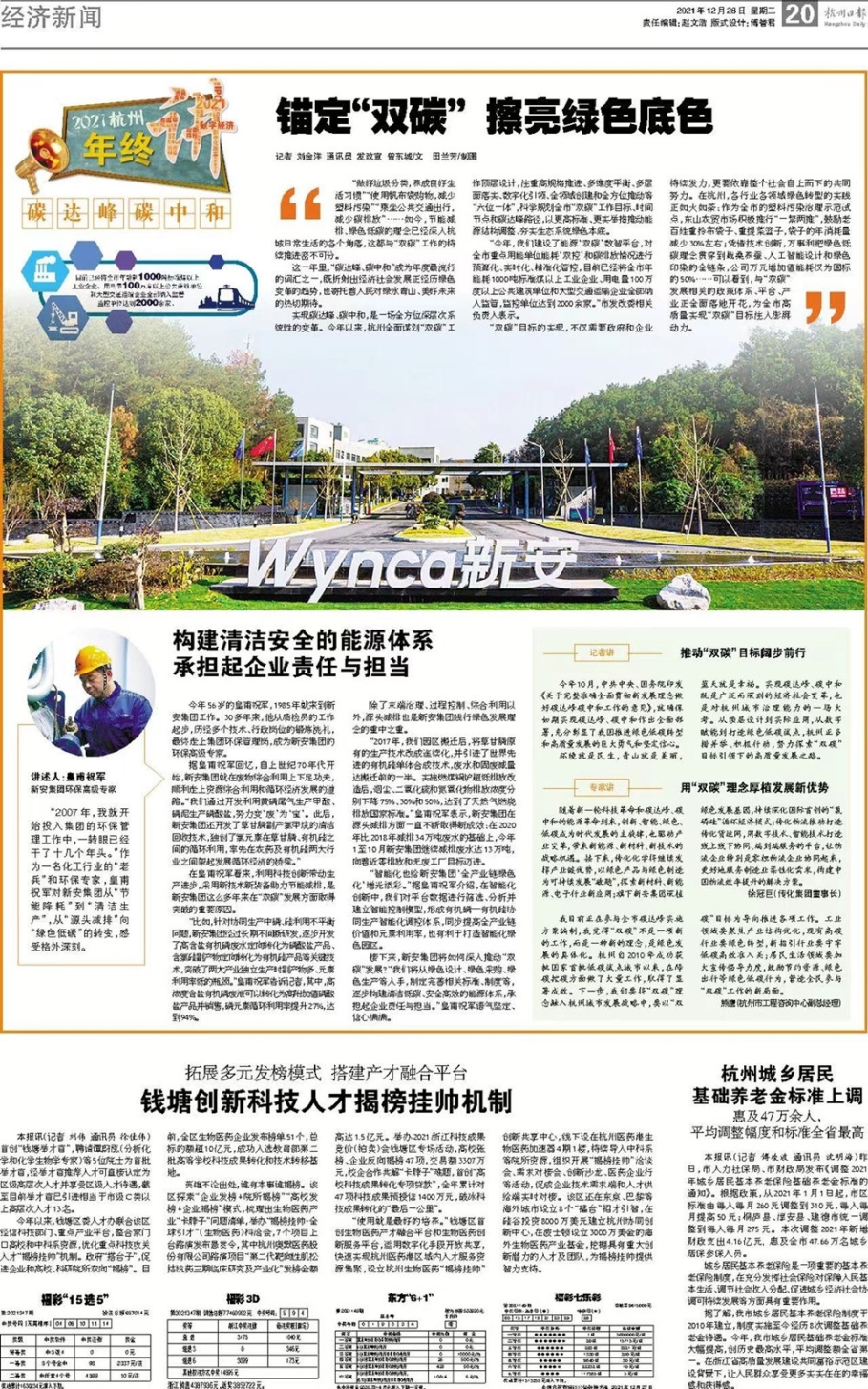 ad5c89936eb2b5081c804c4089585630_副本.jpg