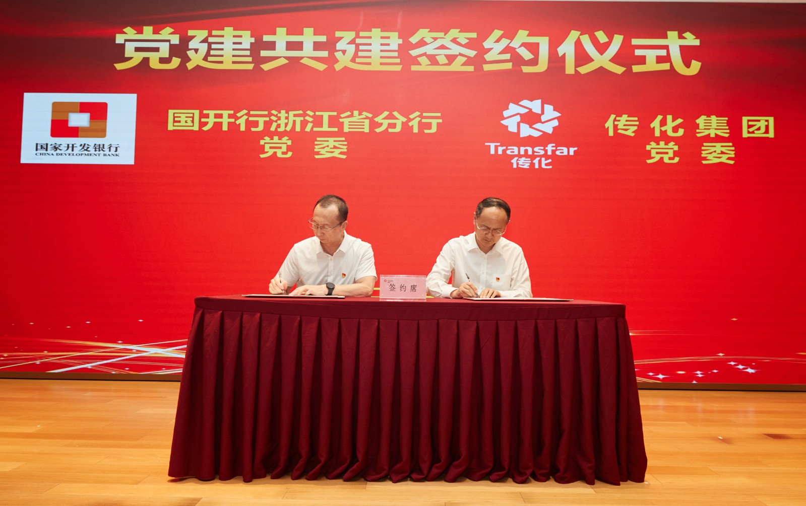 4陈总与杨行长.jpg