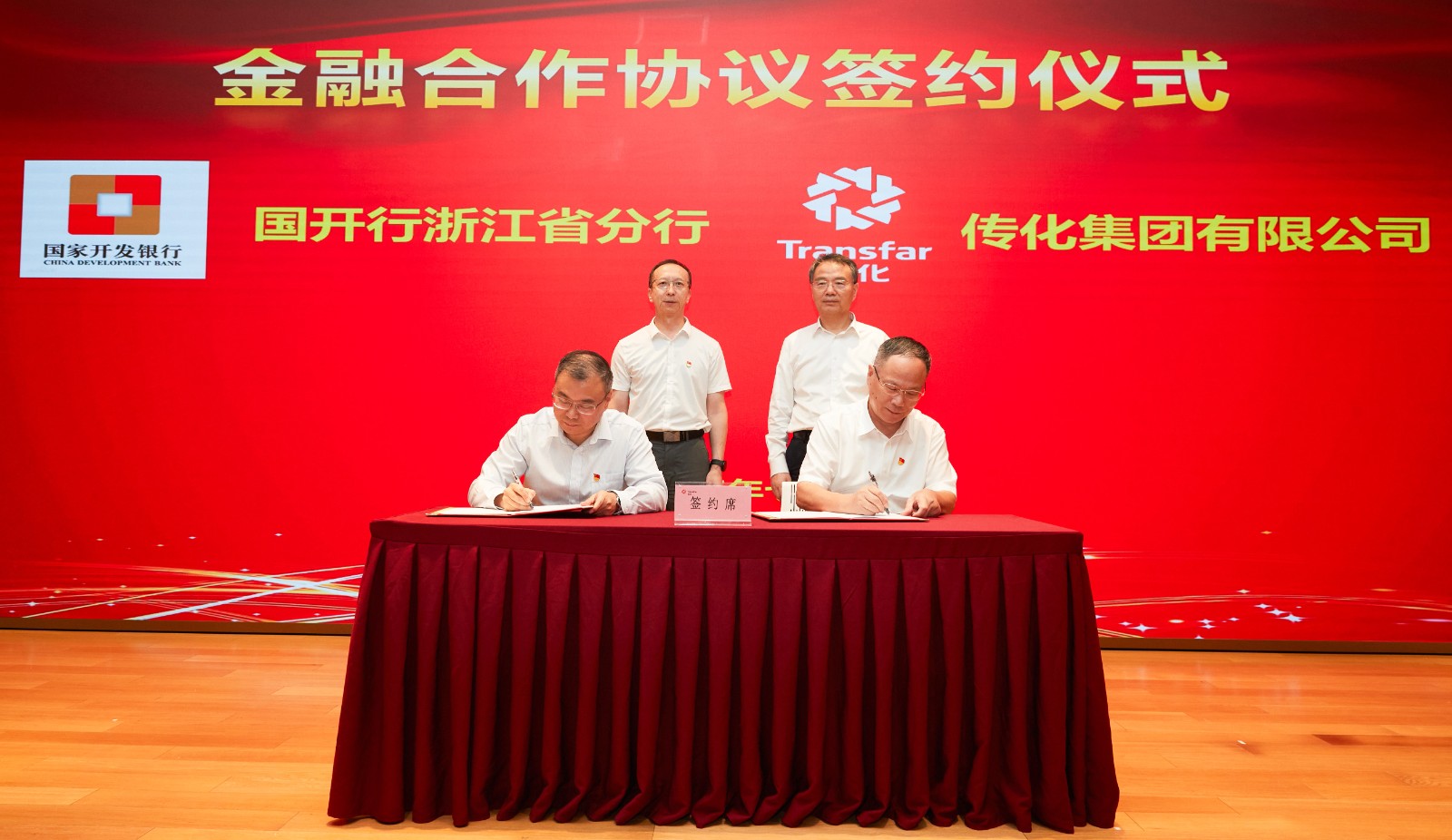 5副董与沈行.jpg