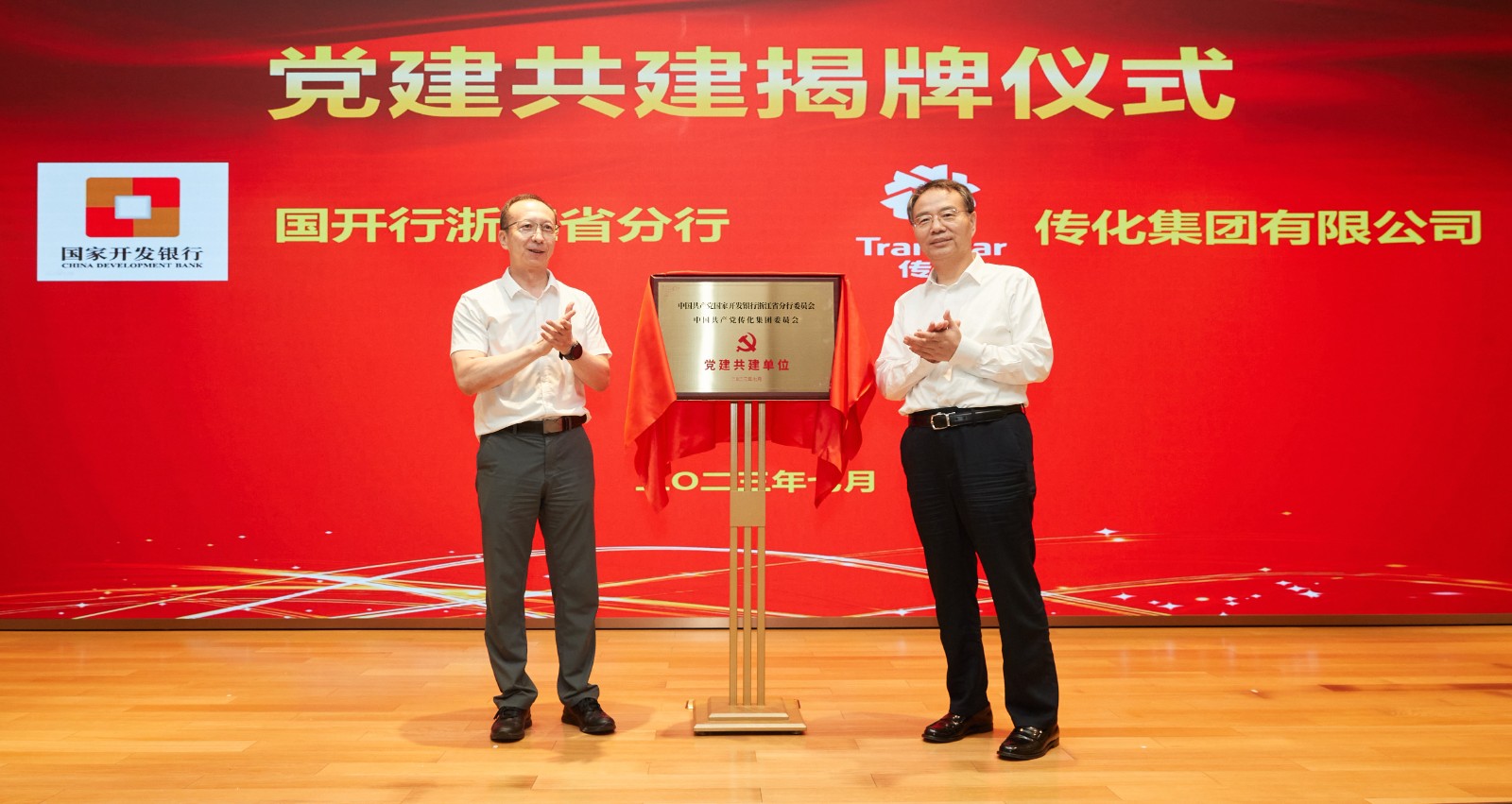 6徐董与杨行.jpg