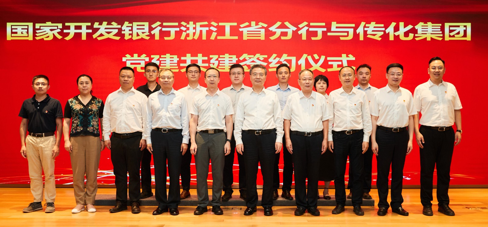 12合影.jpg