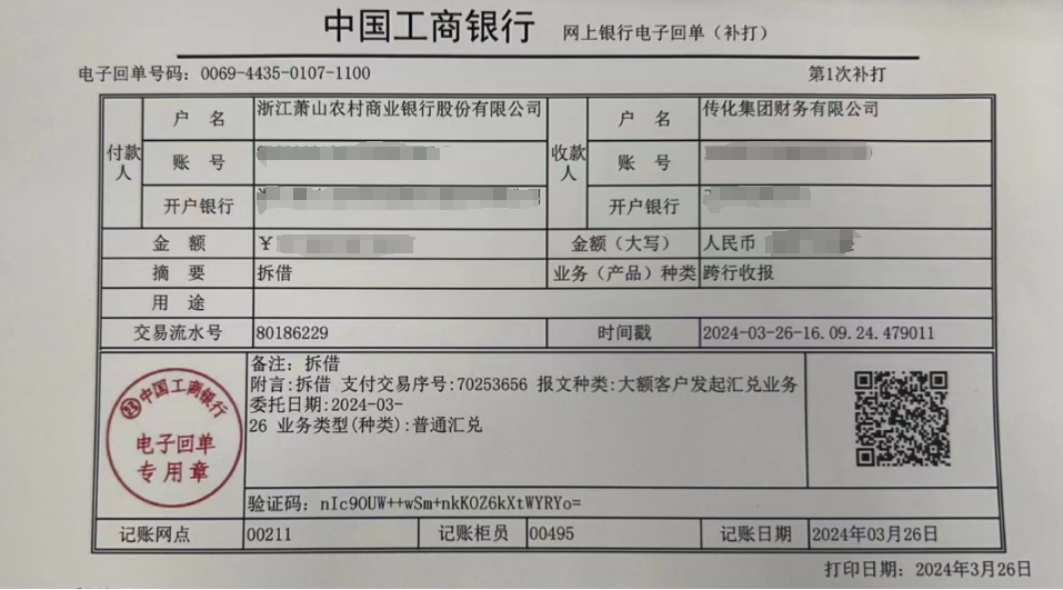 微信图片_20240329161028.png