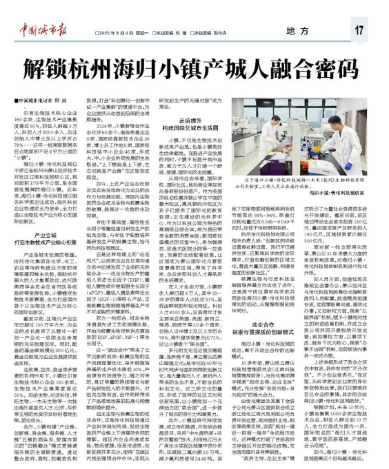 微信图片_2025-08-05_111228_458.png