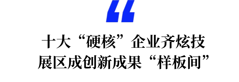 微信图片_2025-10-09_092432_418.png