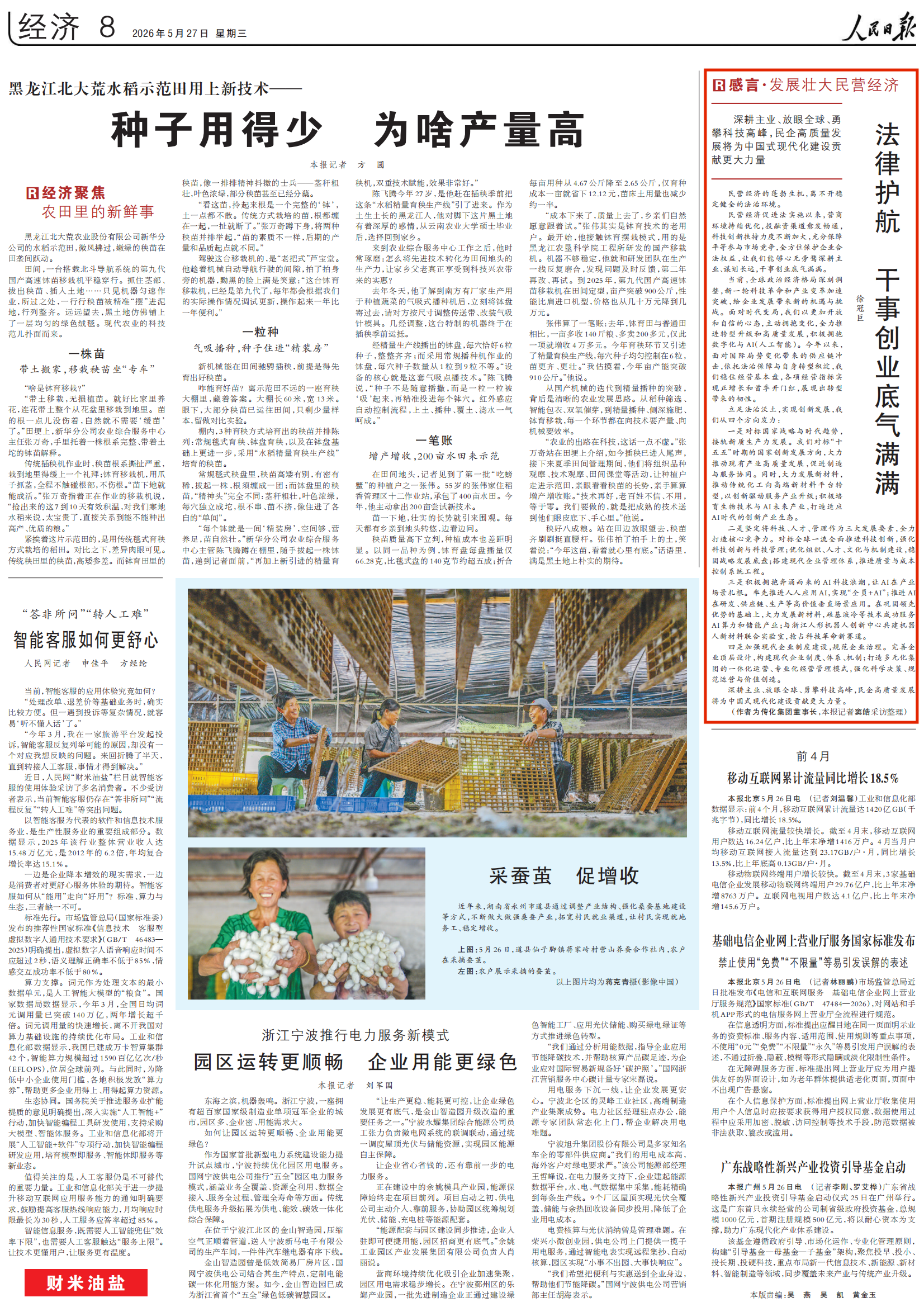 1779846512224399RxVh.png 微信图片_20260527081224_1095_13.png